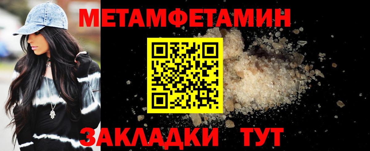 Амфетамин 97% Октябрьский