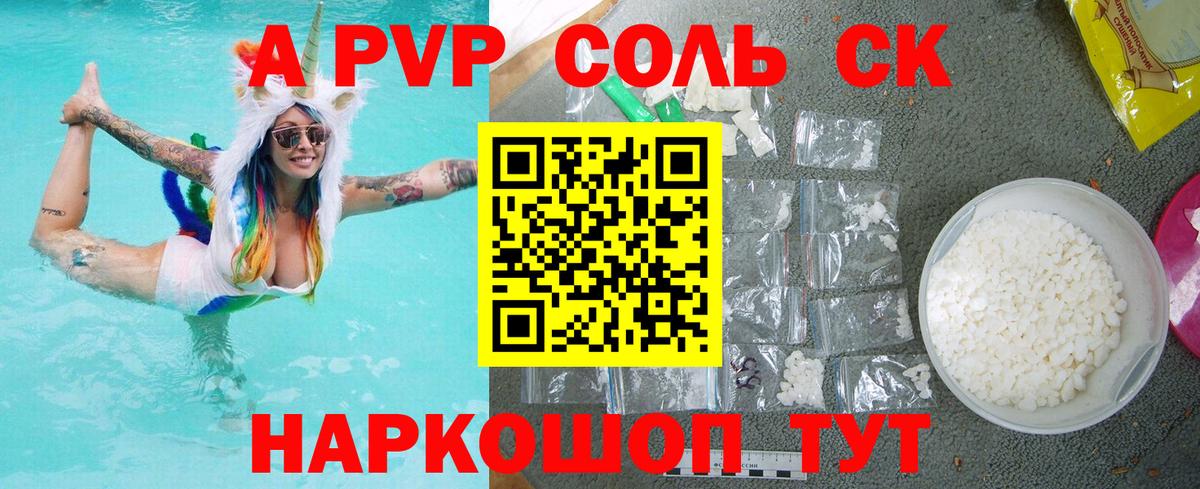 APVP мука Октябрьский