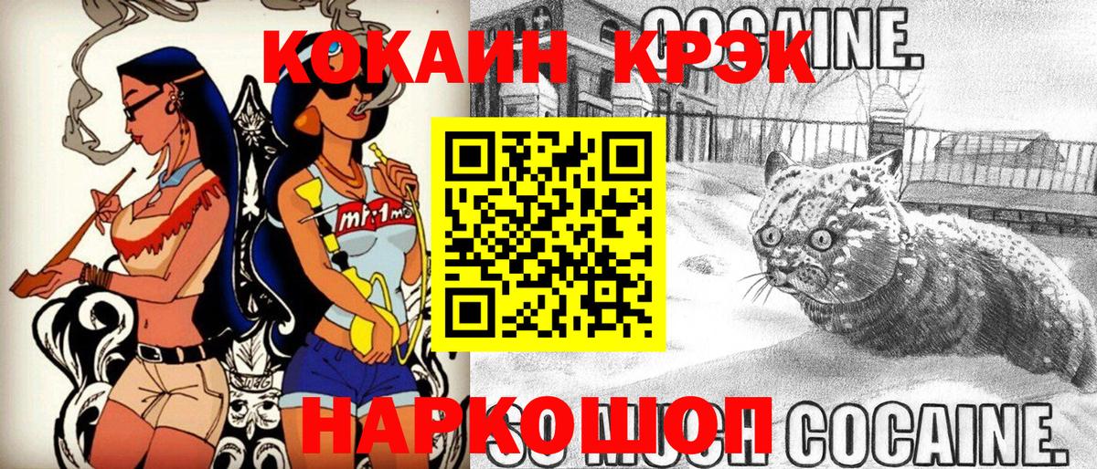цена   COCAIN Боливия  Cocaine Columbia  Вход с VPN  Октябрьский 