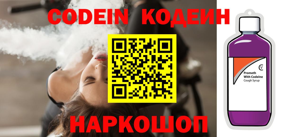 Галлюциногенные грибы Октябрьский