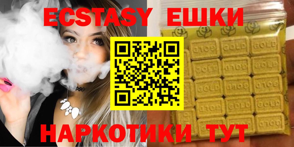 Ecstasy TESLA Октябрьский