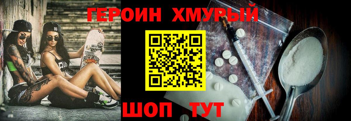 Октябрьский  Героин VHQ  Вход с VPN 
