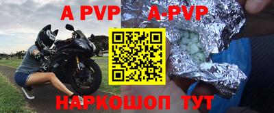 mdpv Канаш