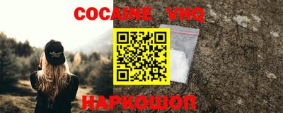 кокаин колумбия Камышлов