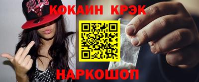 кокаин колумбия Камышлов