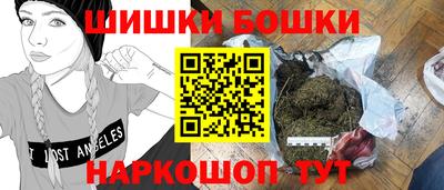 кокаин колумбия Камышлов