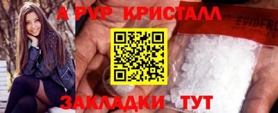 mdpv Канаш