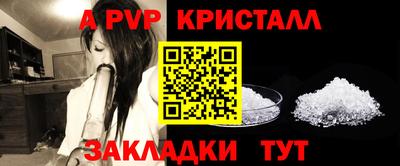 mdpv Канаш