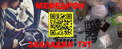 mdpv Канаш