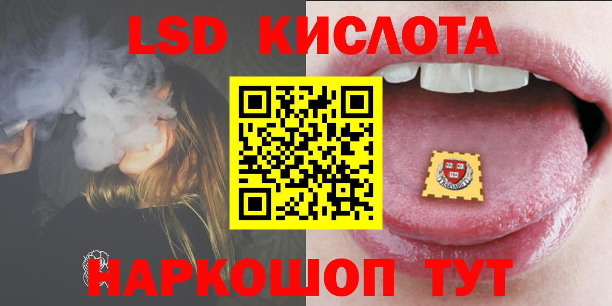 ЛСД экстази кислота Октябрьский