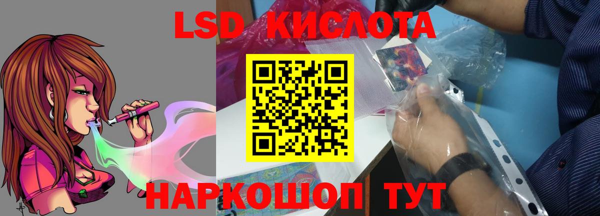 Октябрьский  Лсд 25 экстази ecstasy  Вход с VPN  Лсд 25 экстази ecstasy 
