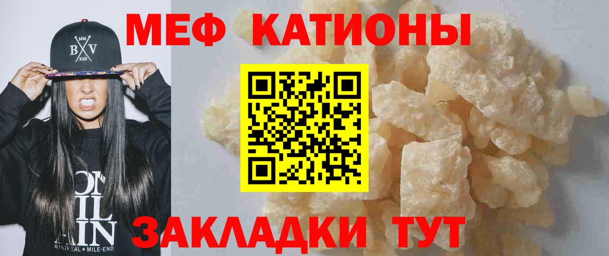 Меф кристаллы Октябрьский