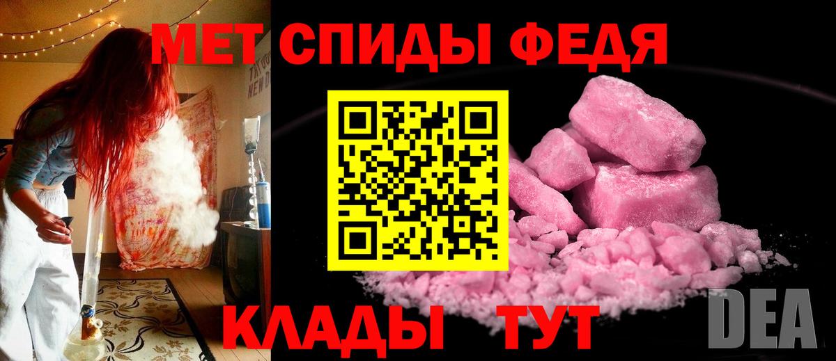 МЕТАМФЕТАМИН витя Октябрьский
