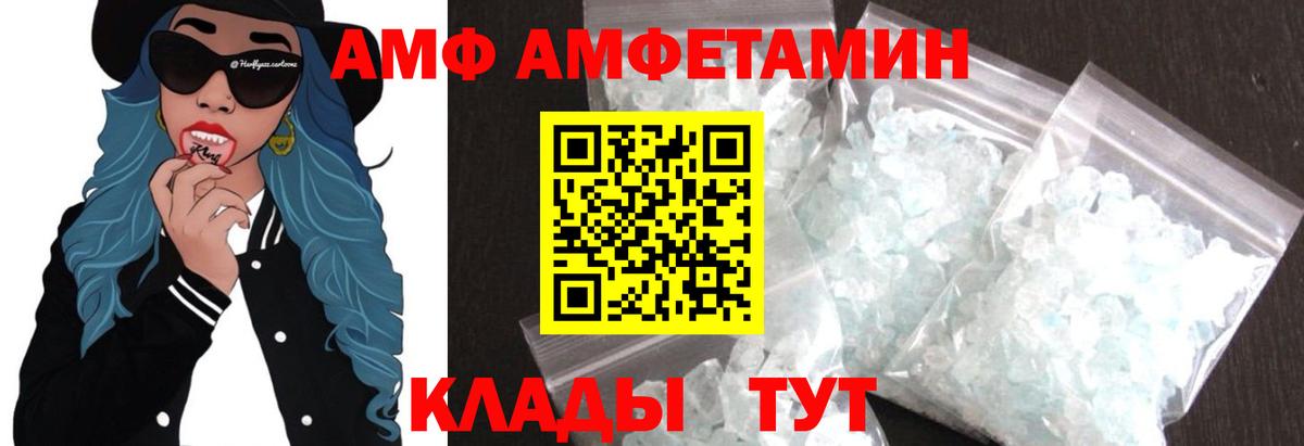 Первитин Methamphetamine  Первитин Methamphetamine  Вход с VPN  Октябрьский 