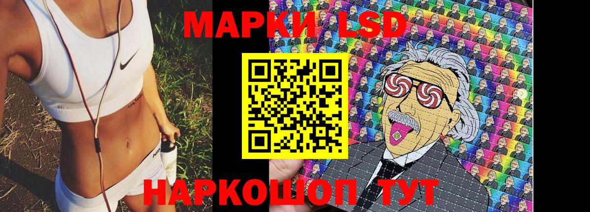 Октябрьский  Наркотические марки 1500мкг  Наркотические марки 1500мкг  Вход с VPN 