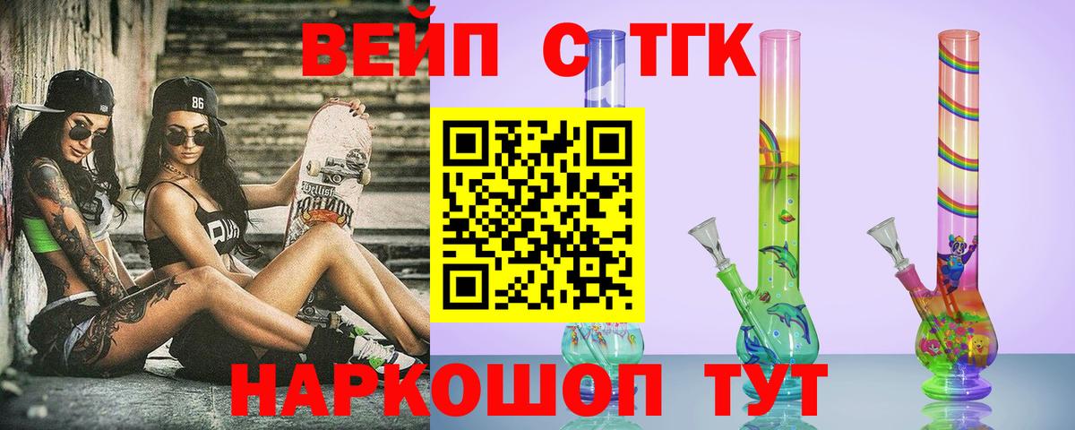 Октябрьский  Дистиллят ТГК концентрат  Вход с VPN 