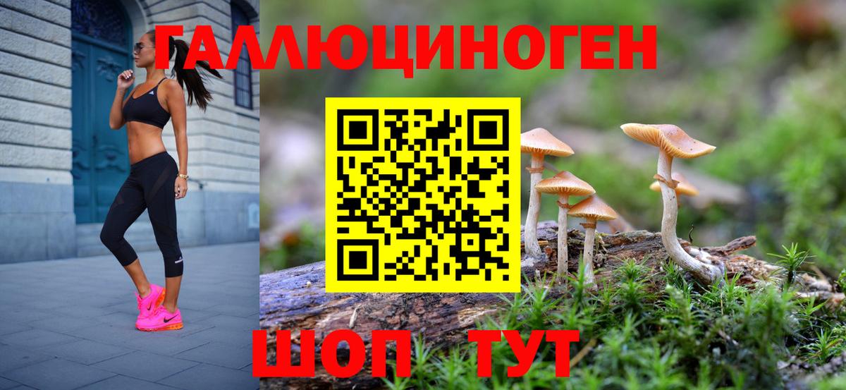Октябрьский  Галлюциногенные грибы Magic Shrooms  Вход с VPN  Псилоцибиновые грибы мухоморы 