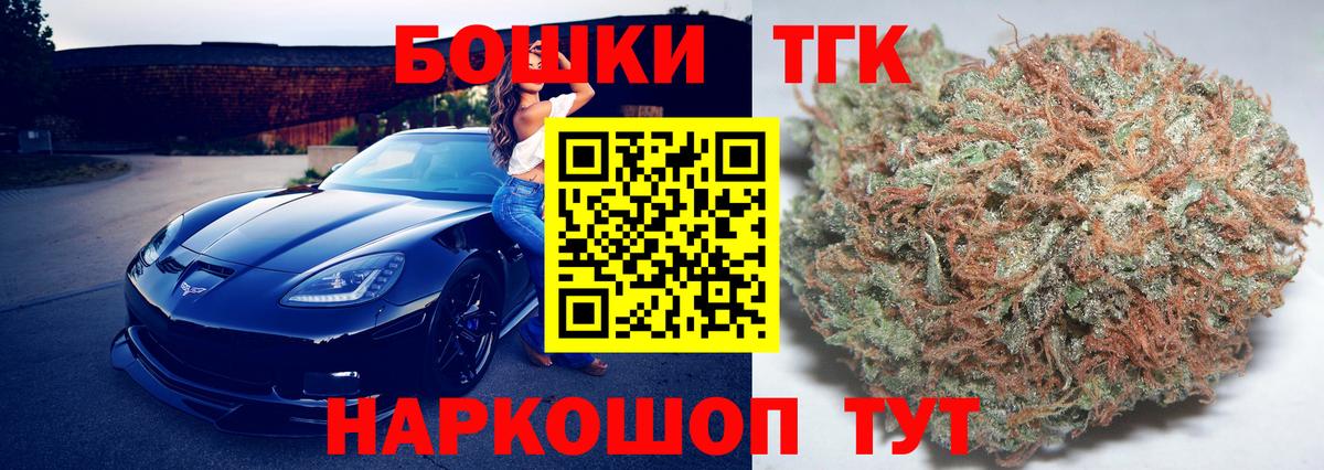 Октябрьский  Бошки марихуана план  Марихуана семена  Каннабис индика  Вход с VPN 